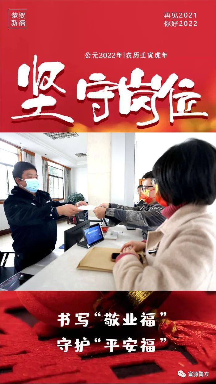 云南警方