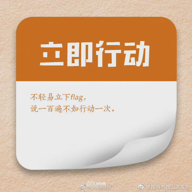 “昆明市西山区发布”微博