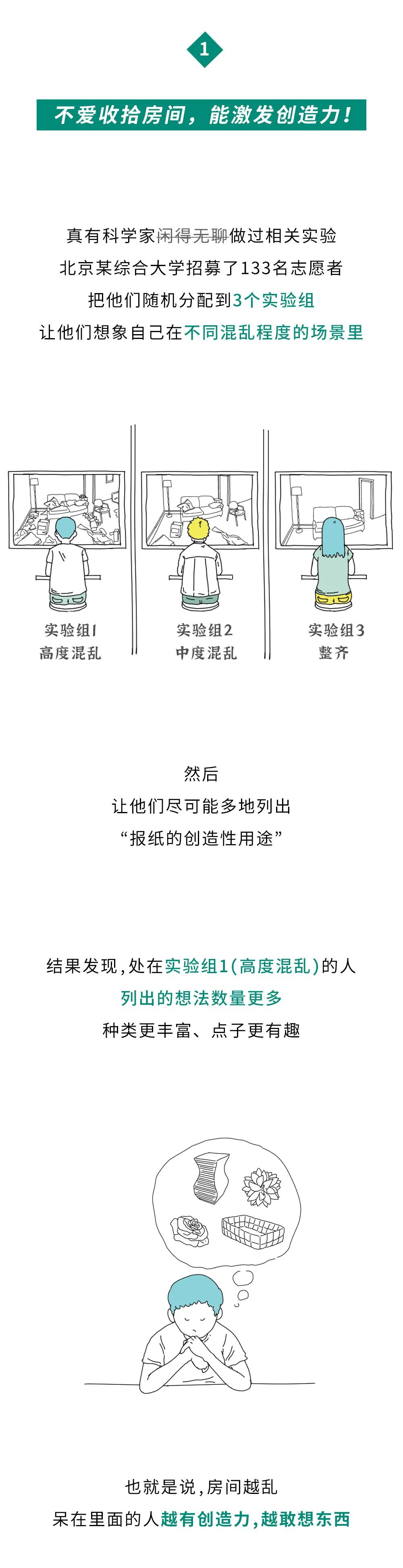 美丽云南微科普