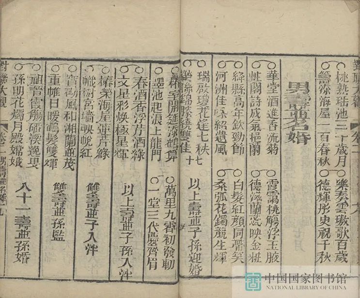 昆明市图书馆