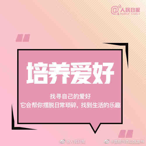 “昆明市西山区发布”微博