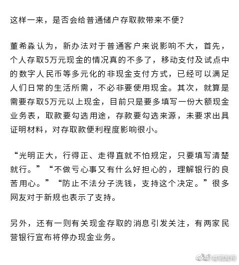 嵩明发布