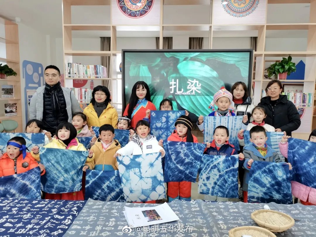 “昆明五华发布”微博