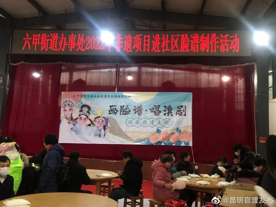 “昆明官渡发布”微博