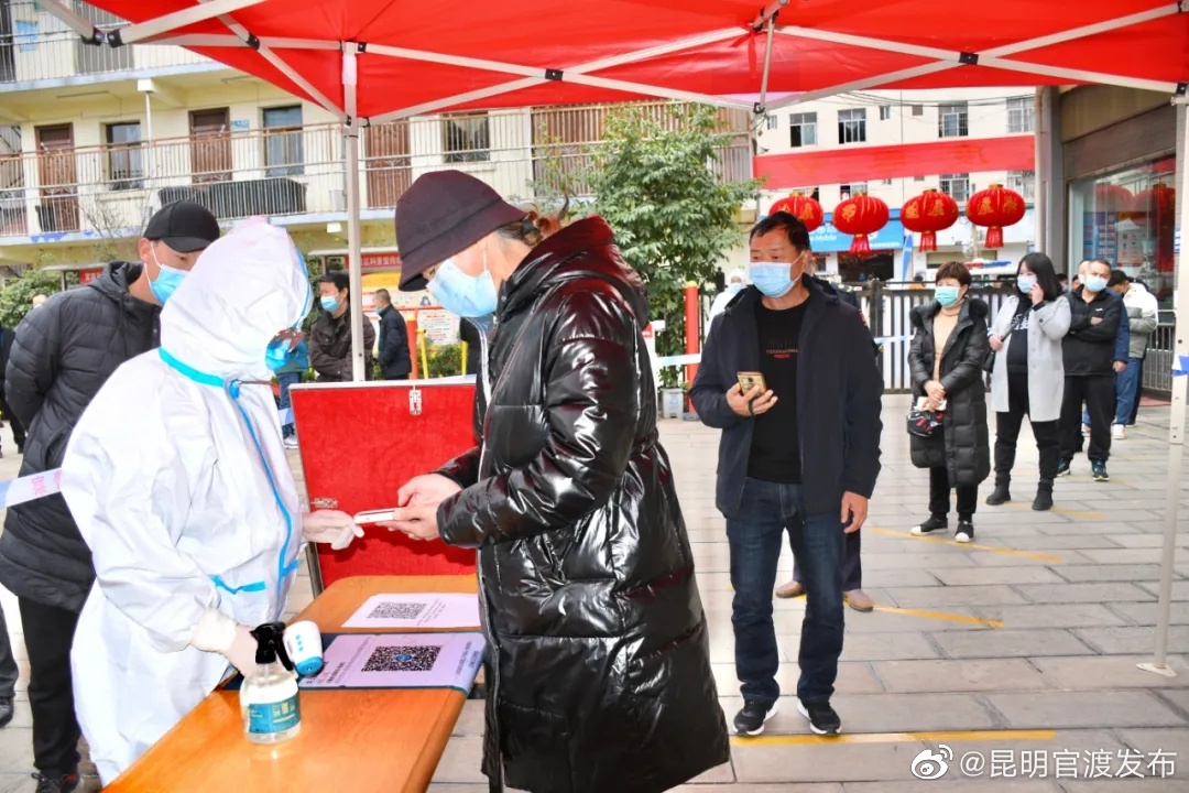“昆明官渡发布”微博