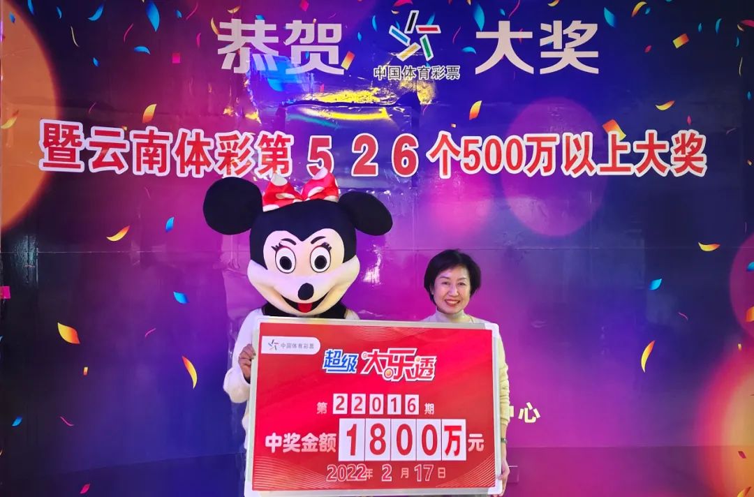 春城晚报