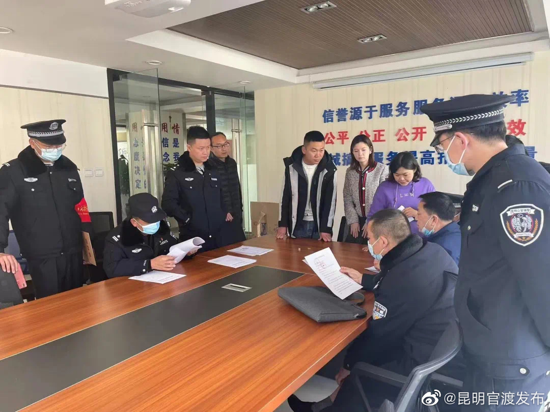 “昆明官渡发布”微博