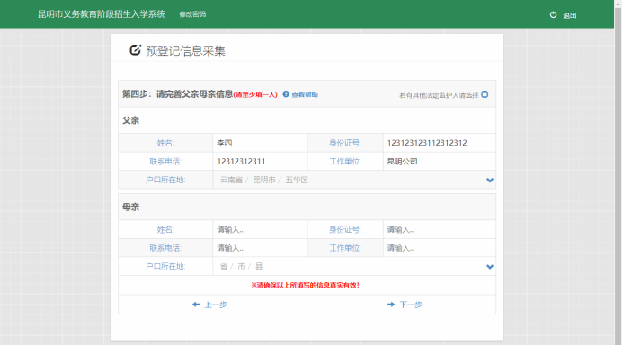 盘龙教育(微信)