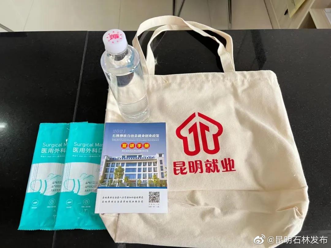 昆明石林发布