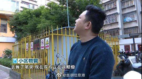 昆明信息港