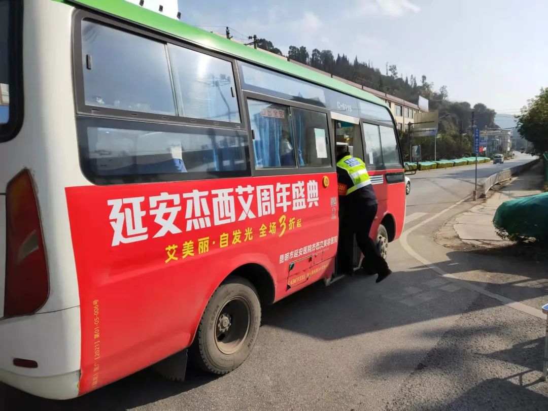 昆明交警
