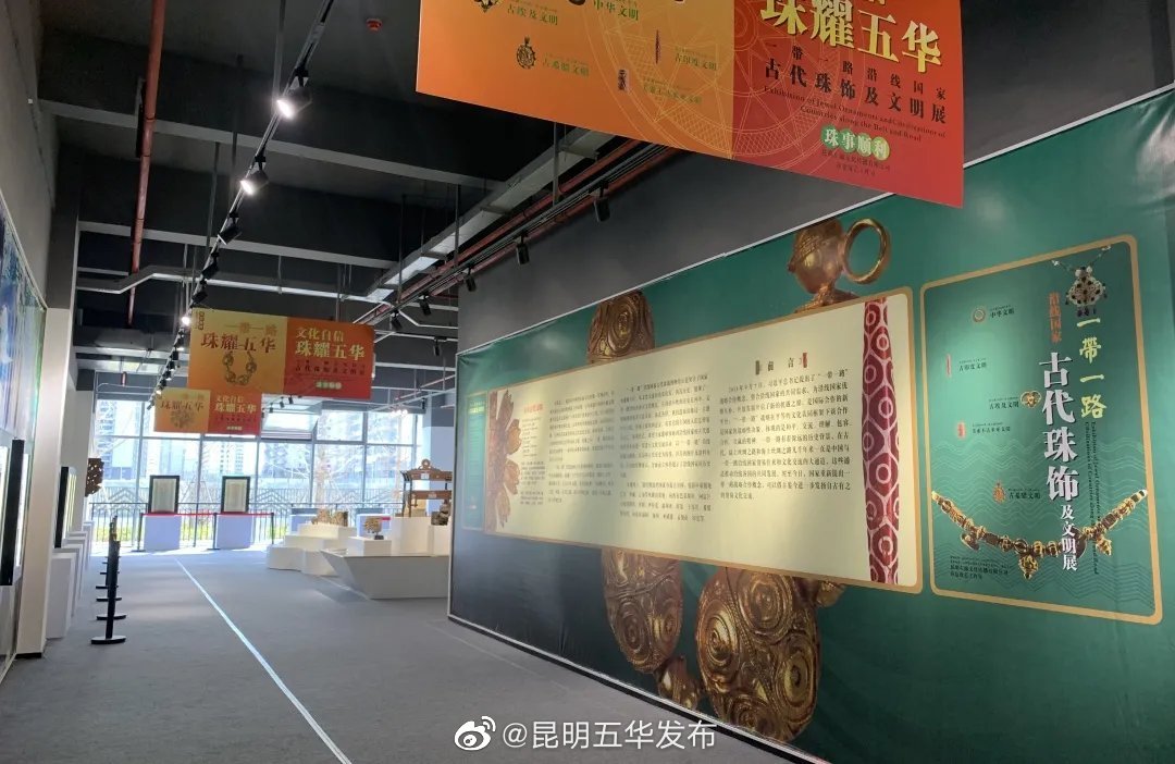 “昆明五华发布”微博