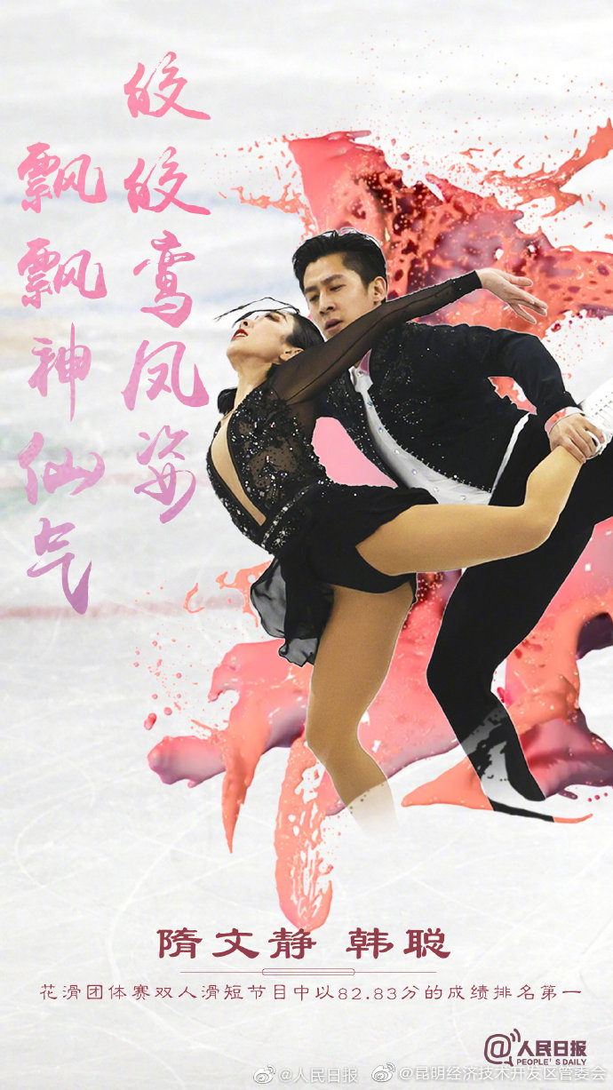 昆明经济技术开发区管委会