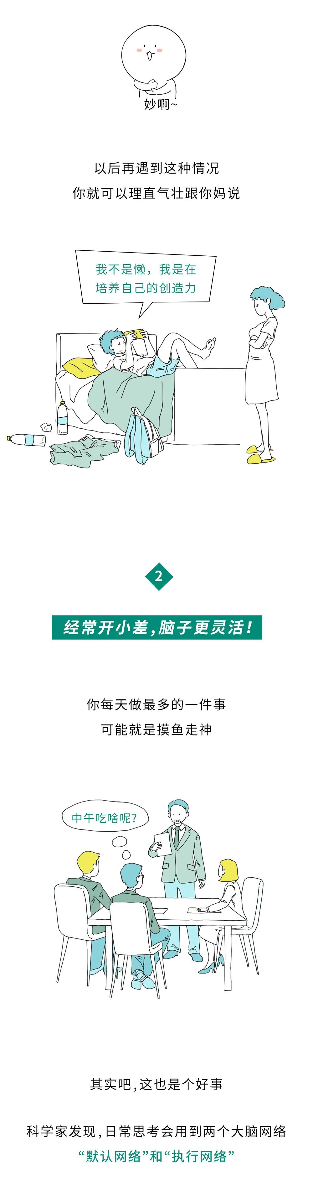 美丽云南微科普