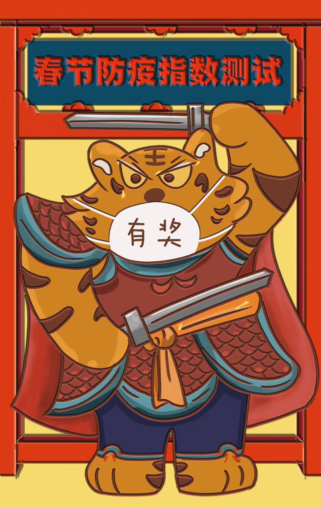 昆明市西山区图书馆