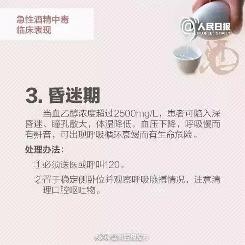 “昆明五华发布”微博