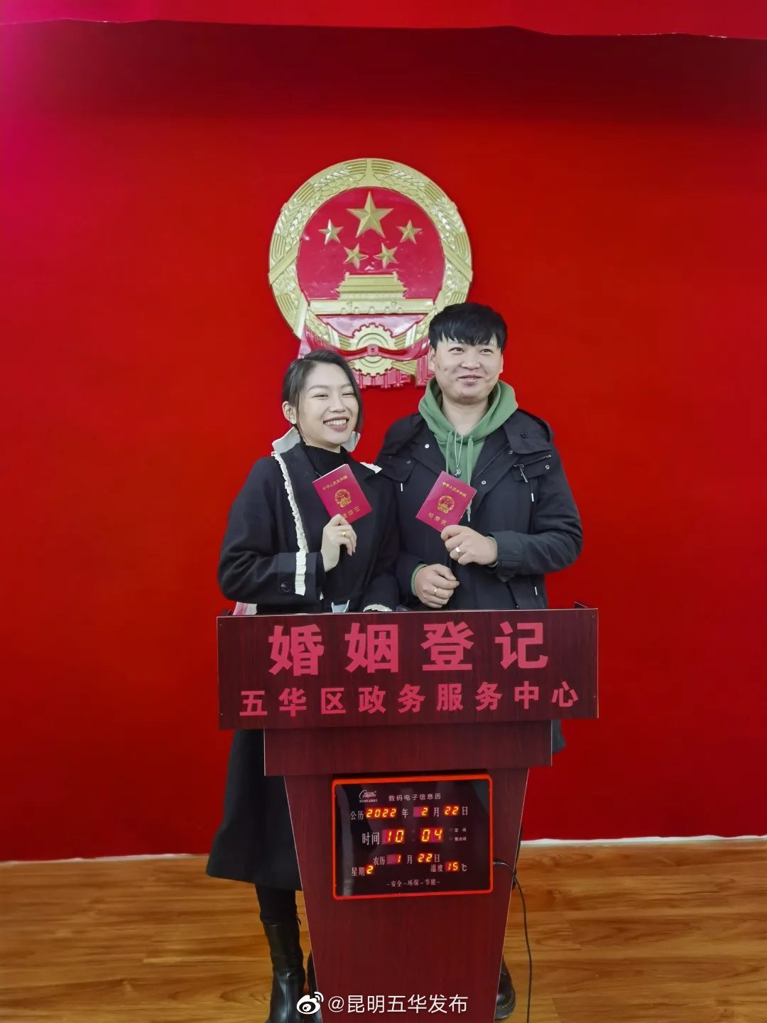 “昆明五华发布”微博