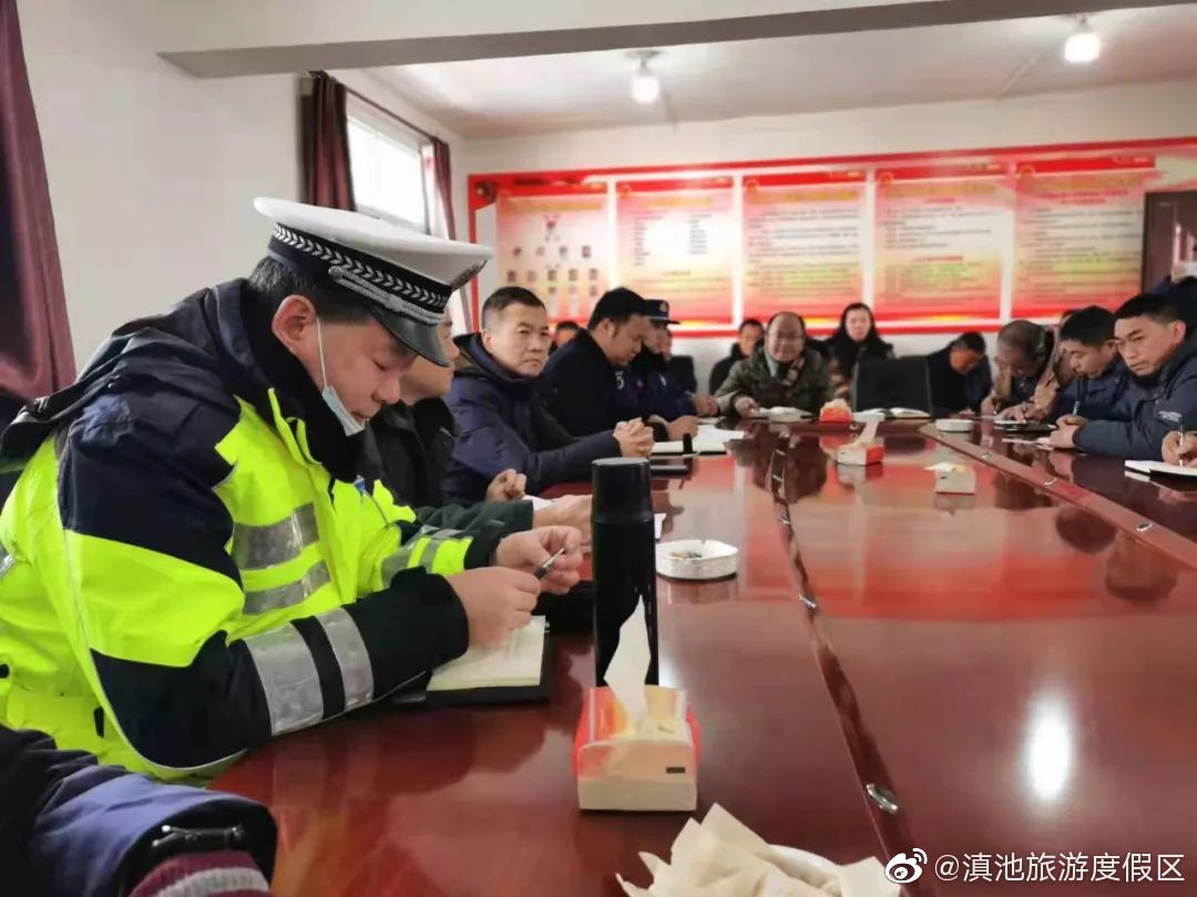 “滇池旅游度假区”微博