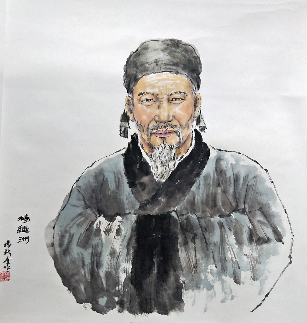 云南中医药大学第二附属医院