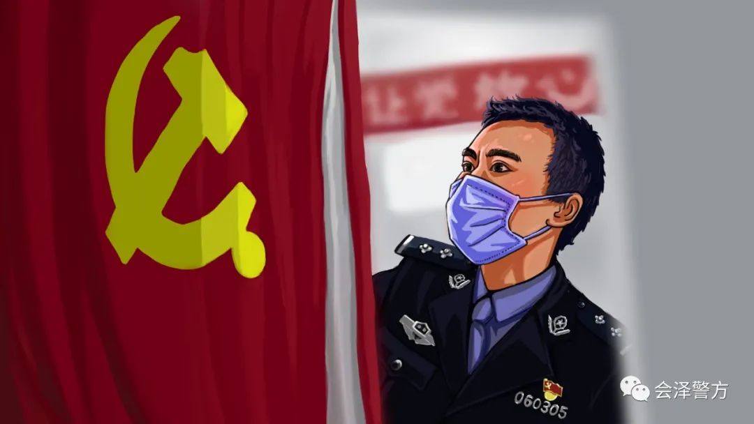 云南警方