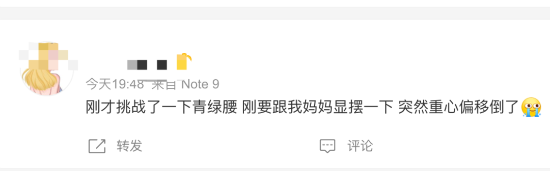918云南交通台(微信)