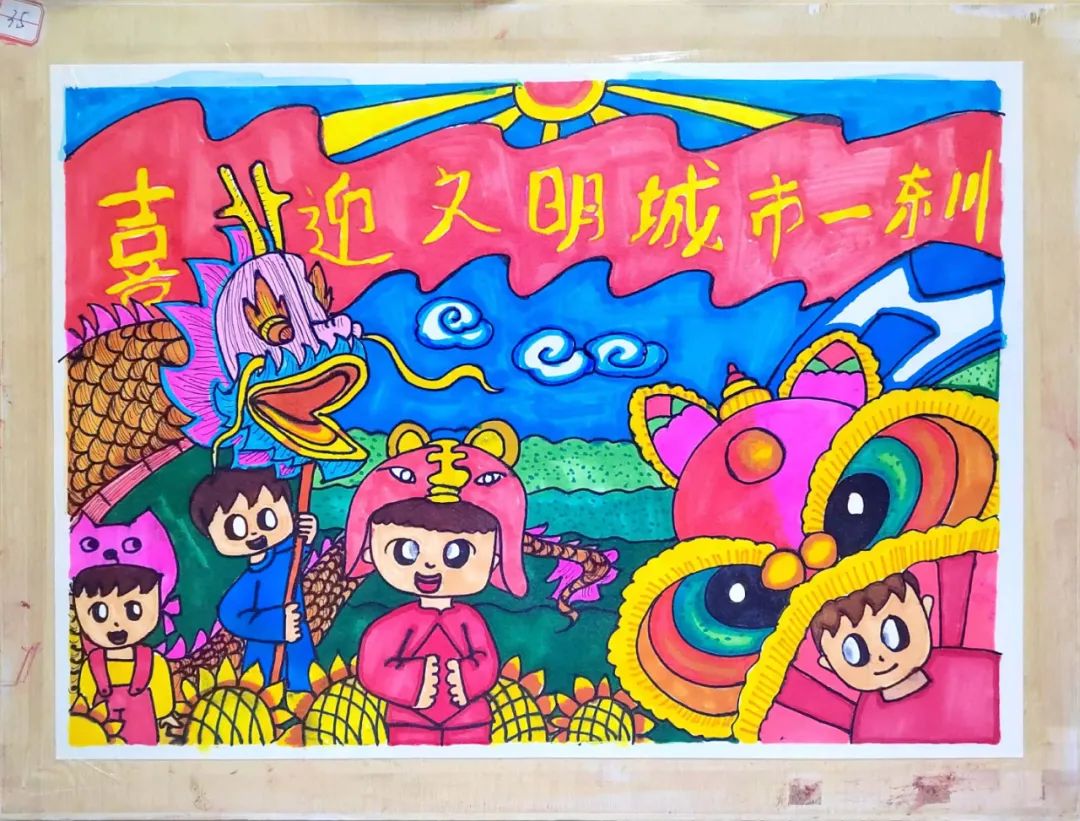 东川发布(微信)