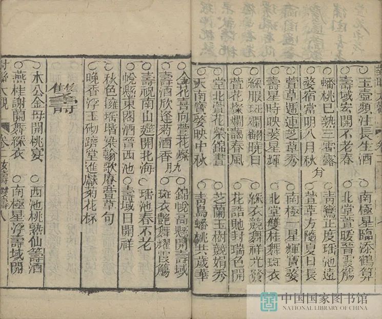 昆明市图书馆
