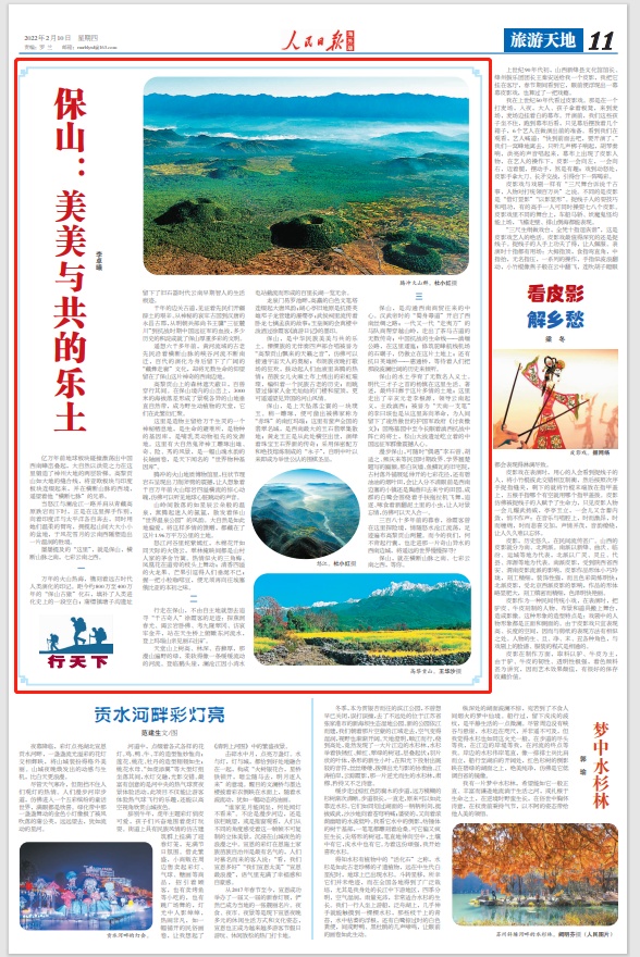 云南省文化和旅游厅