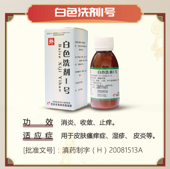 春城晚报