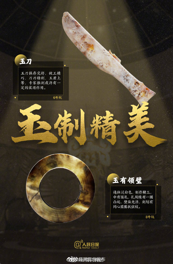 “昆明五华发布”微博