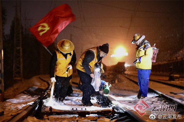 “云南发布”微博