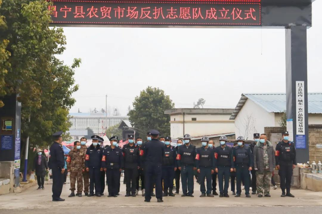 云南警方