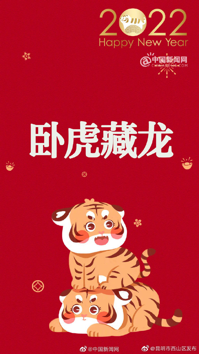 “昆明市西山区发布”微博