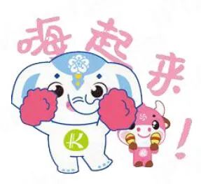 昆明地铁