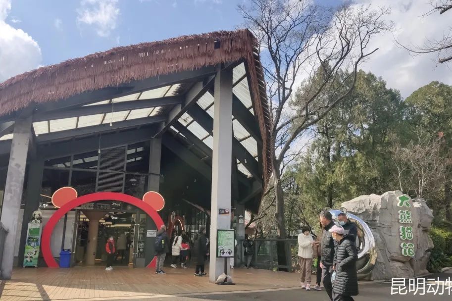 昆明动物园