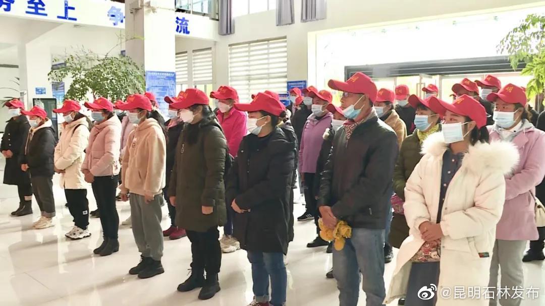 昆明石林发布