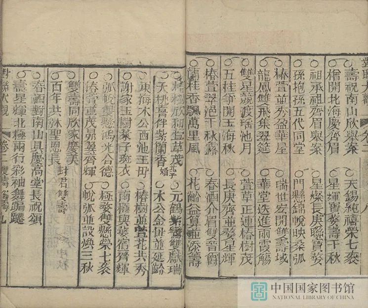 昆明市图书馆