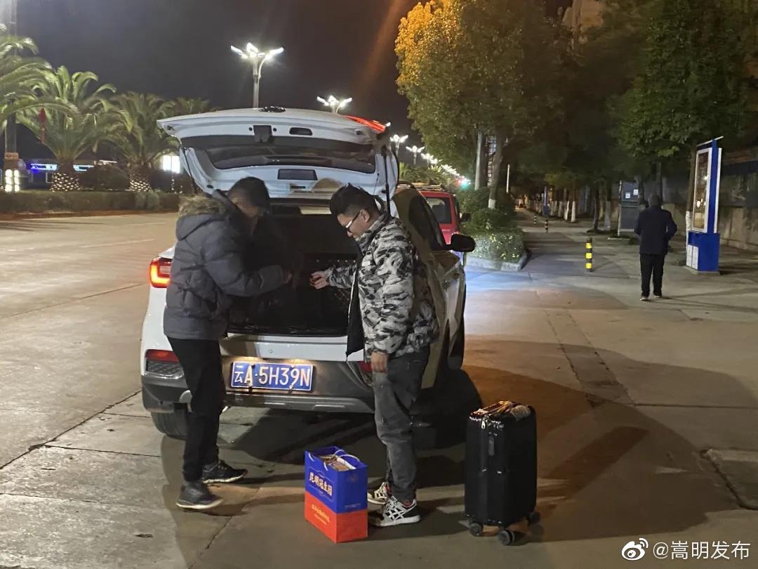 嵩明发布