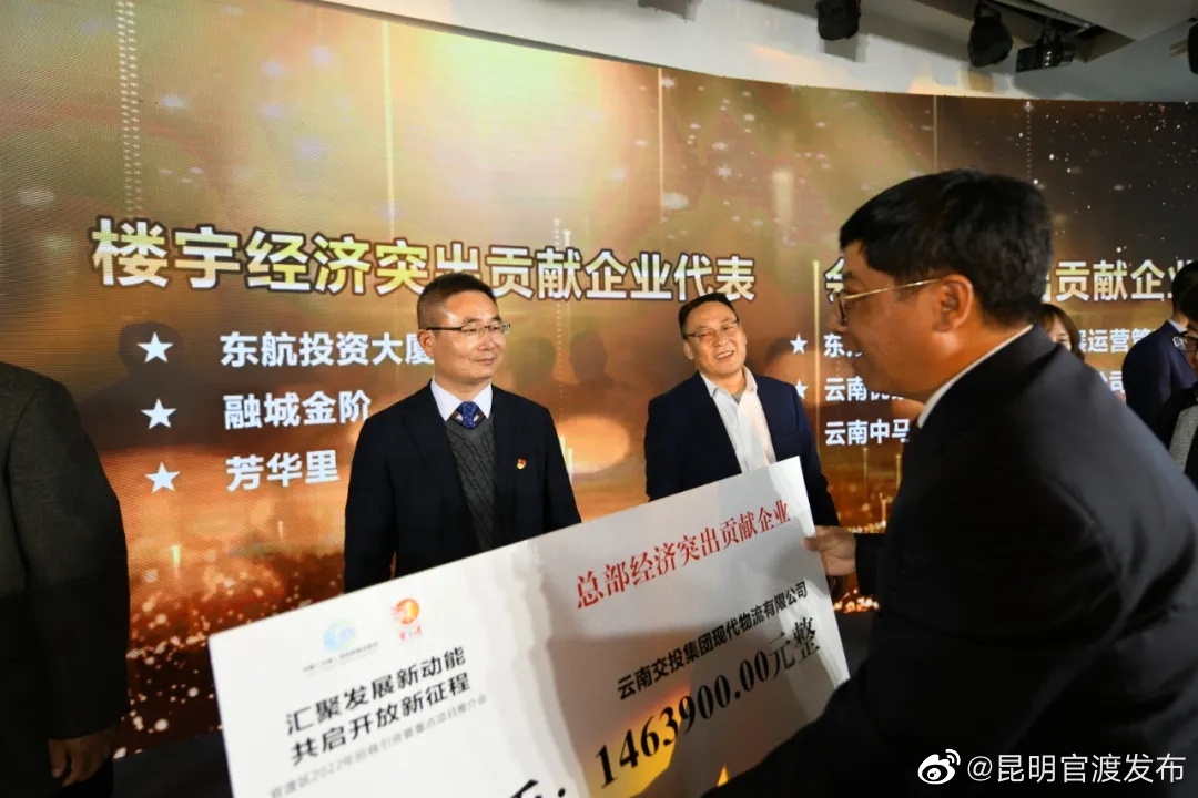 “昆明官渡发布”微博