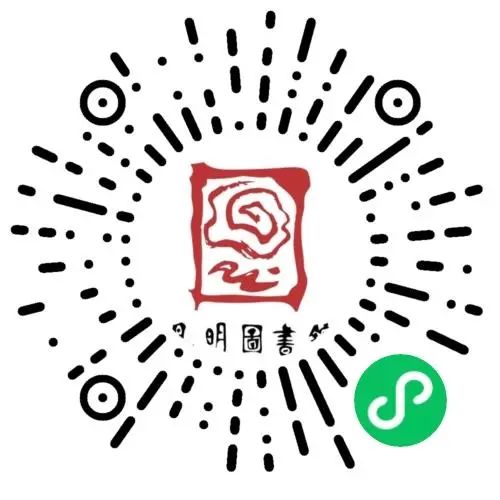 昆明市图书馆