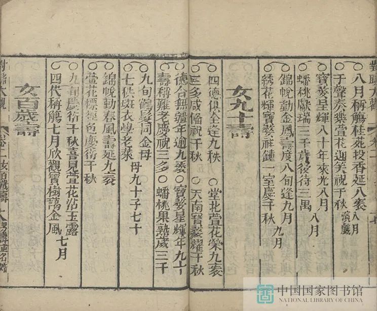 昆明市图书馆
