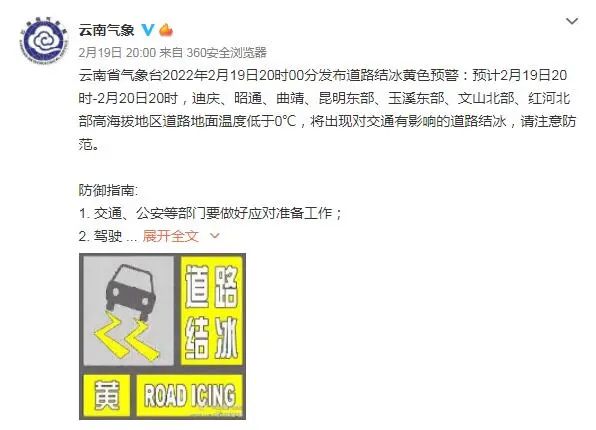 昆明信息港/cnkmxxg