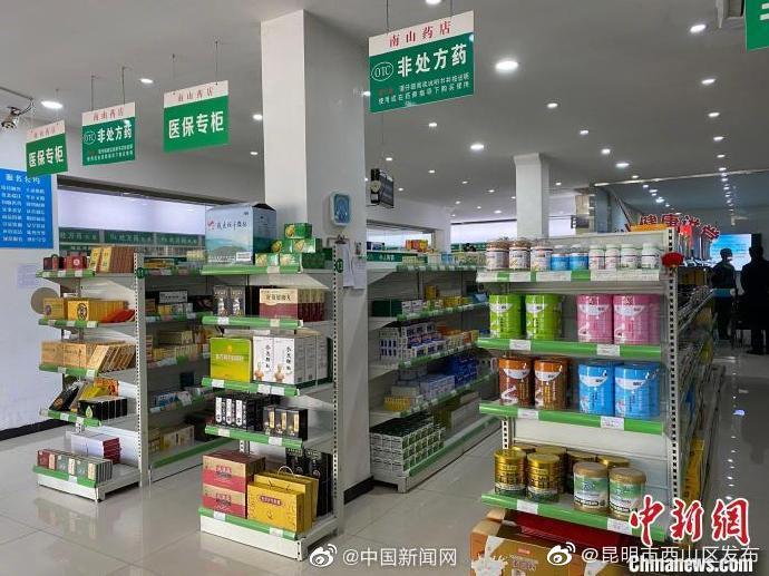 “昆明市西山区发布”微博