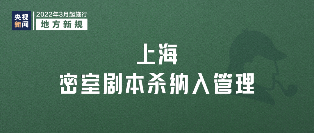 918云南交通台(微信)
