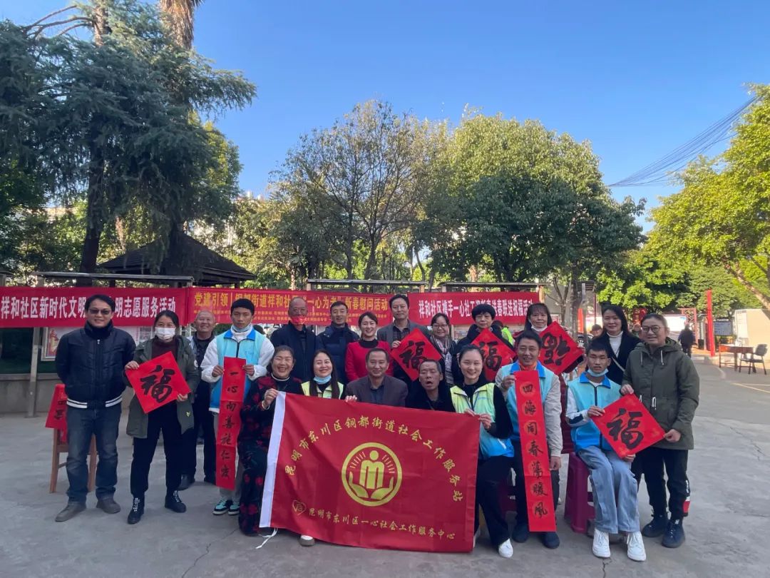 东川发布(微信)