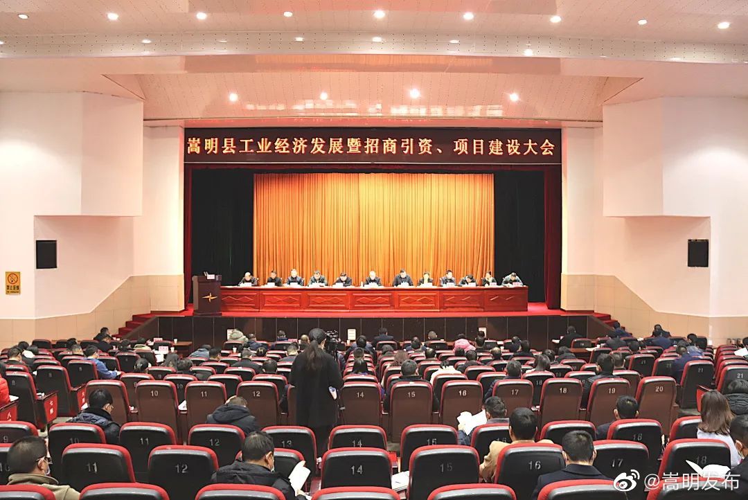 不表扬只表态，嵩明大抓产业、大抓招商、大抓项目动起来