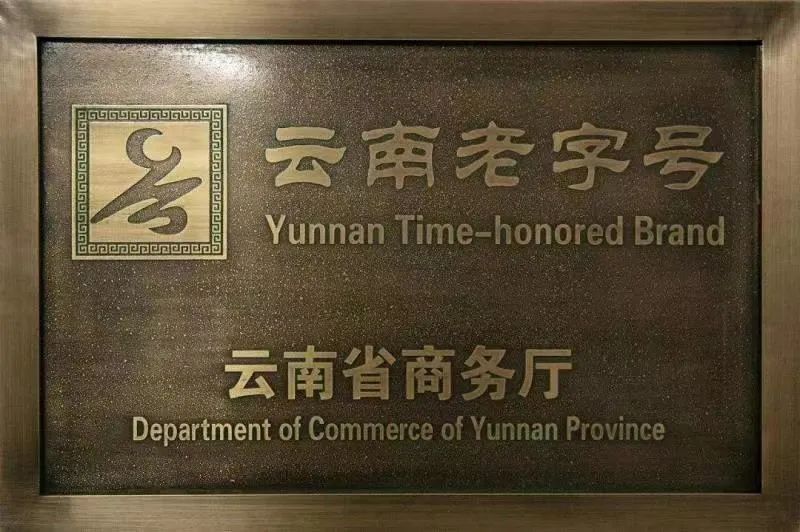 嵩明招商(微信)