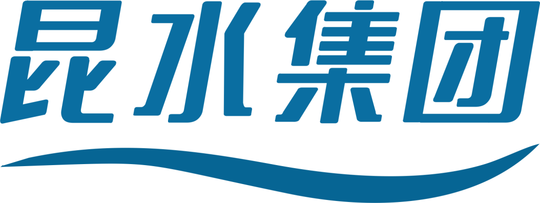 昆明市自来水公司