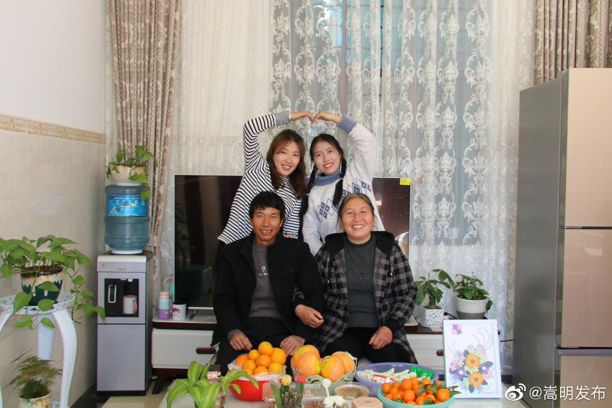 嵩明发布
