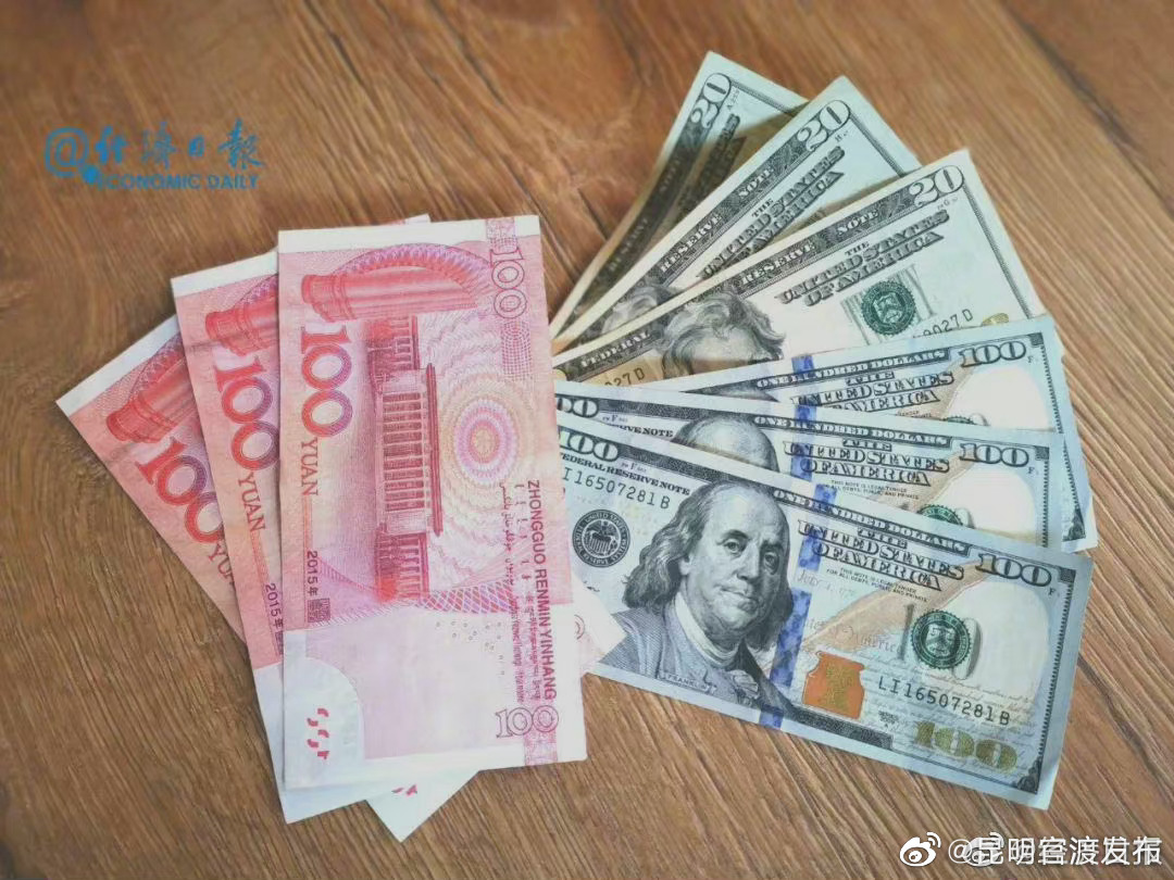 我国外汇储备规模保持稳定